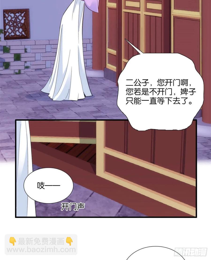 第61话 再踏进一步，我宰了你-第61话