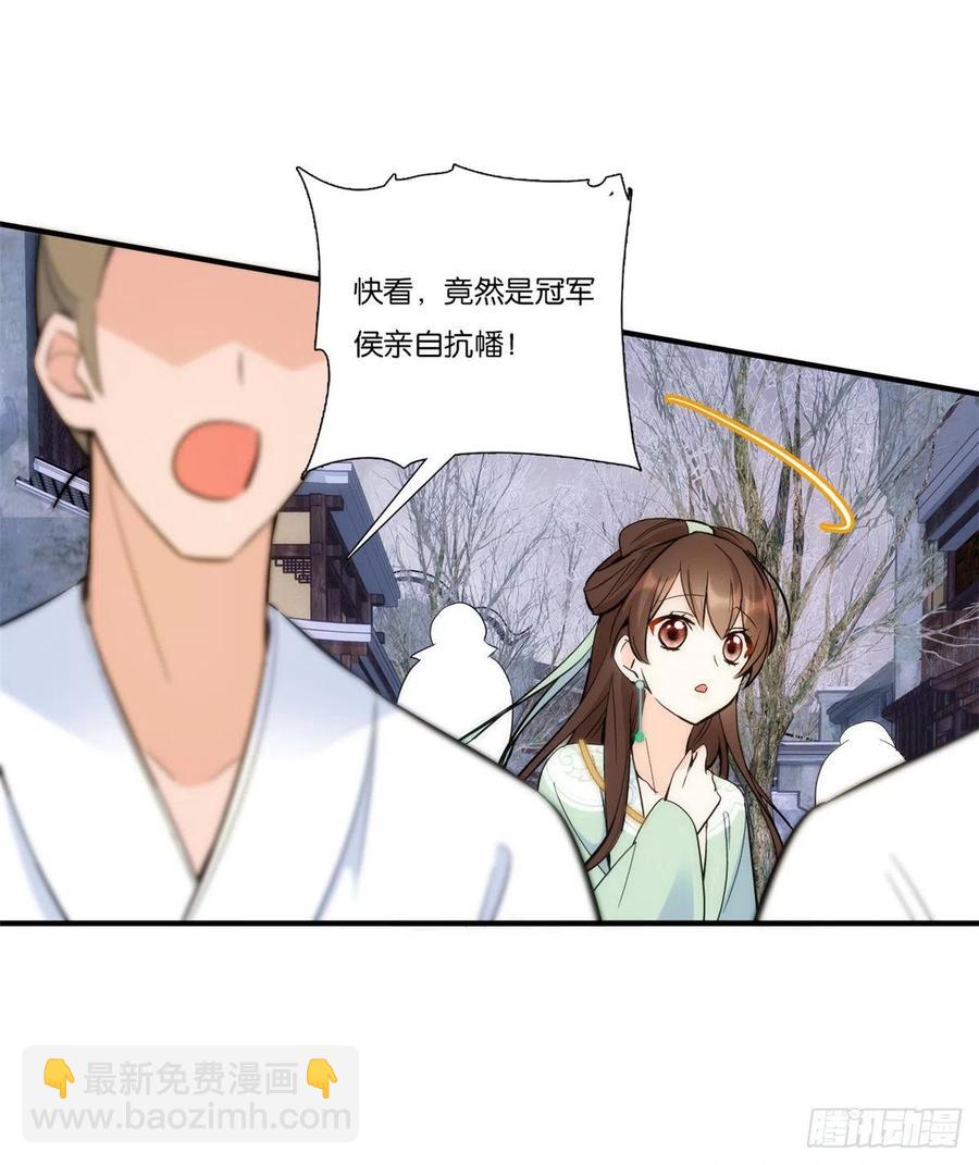 第63话 那小姑娘也来看热闹？-第63话