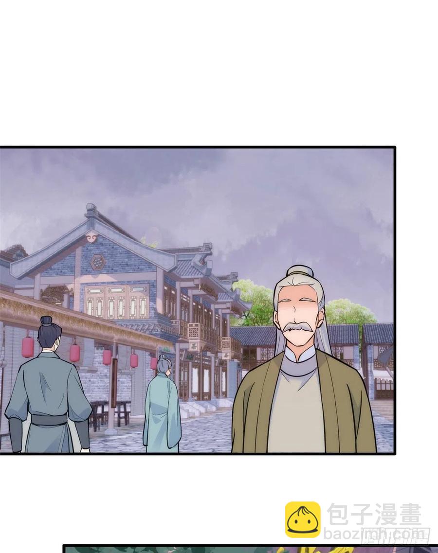 第63话 那小姑娘也来看热闹？-第63话