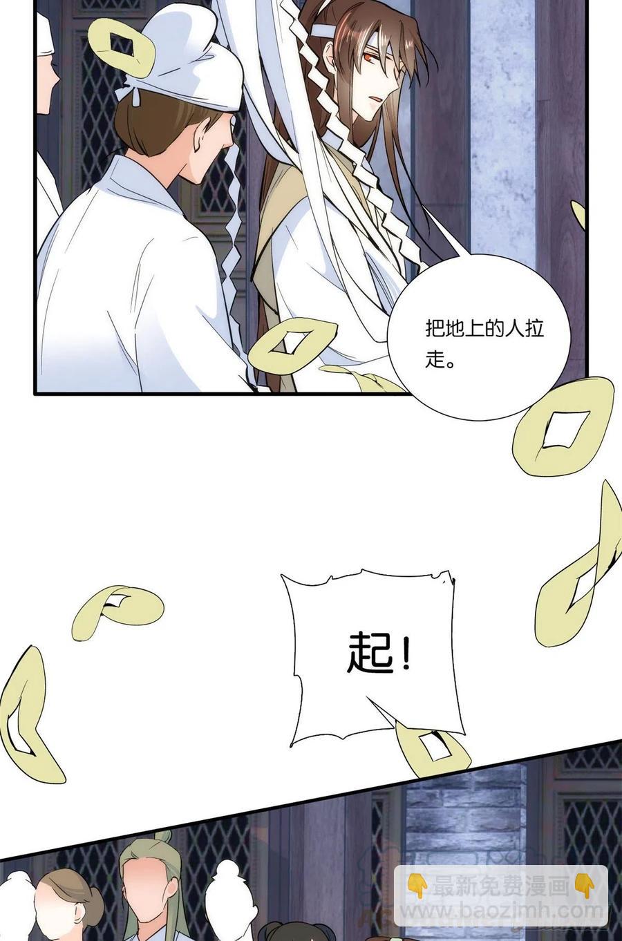 第63话 那小姑娘也来看热闹？-第63话