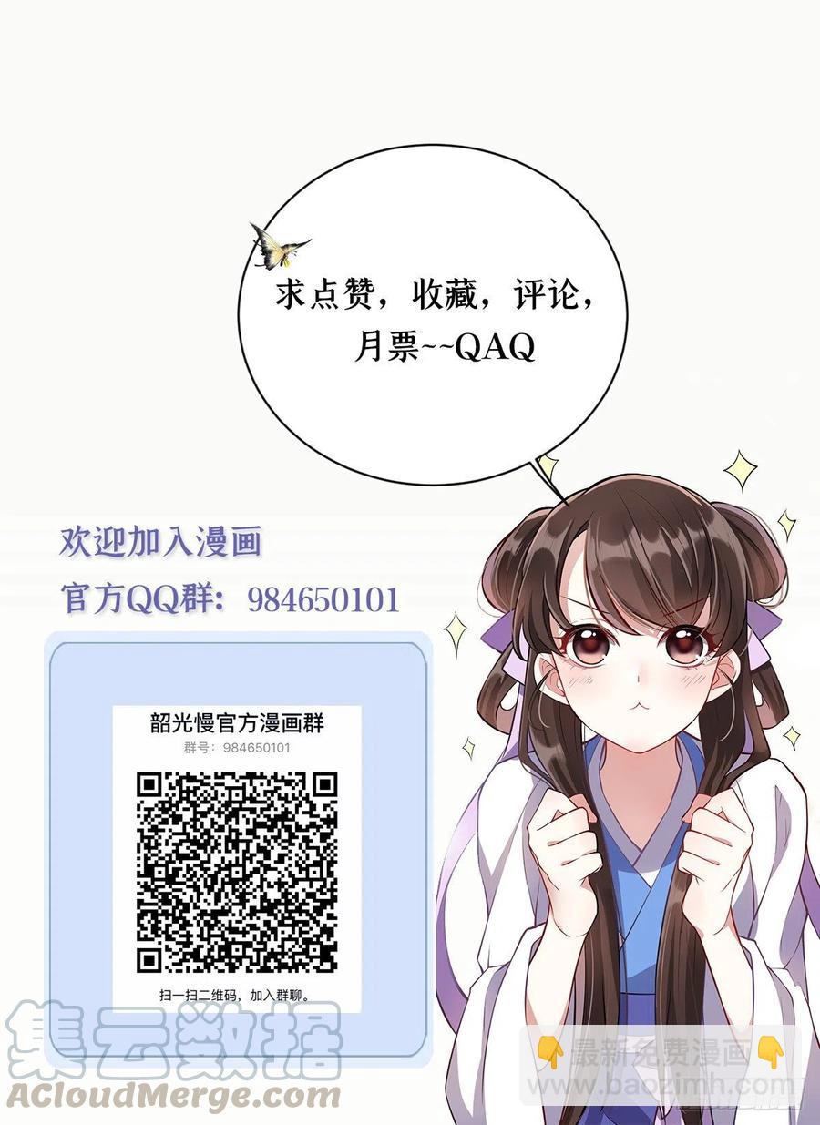 第63话 那小姑娘也来看热闹？-第63话
