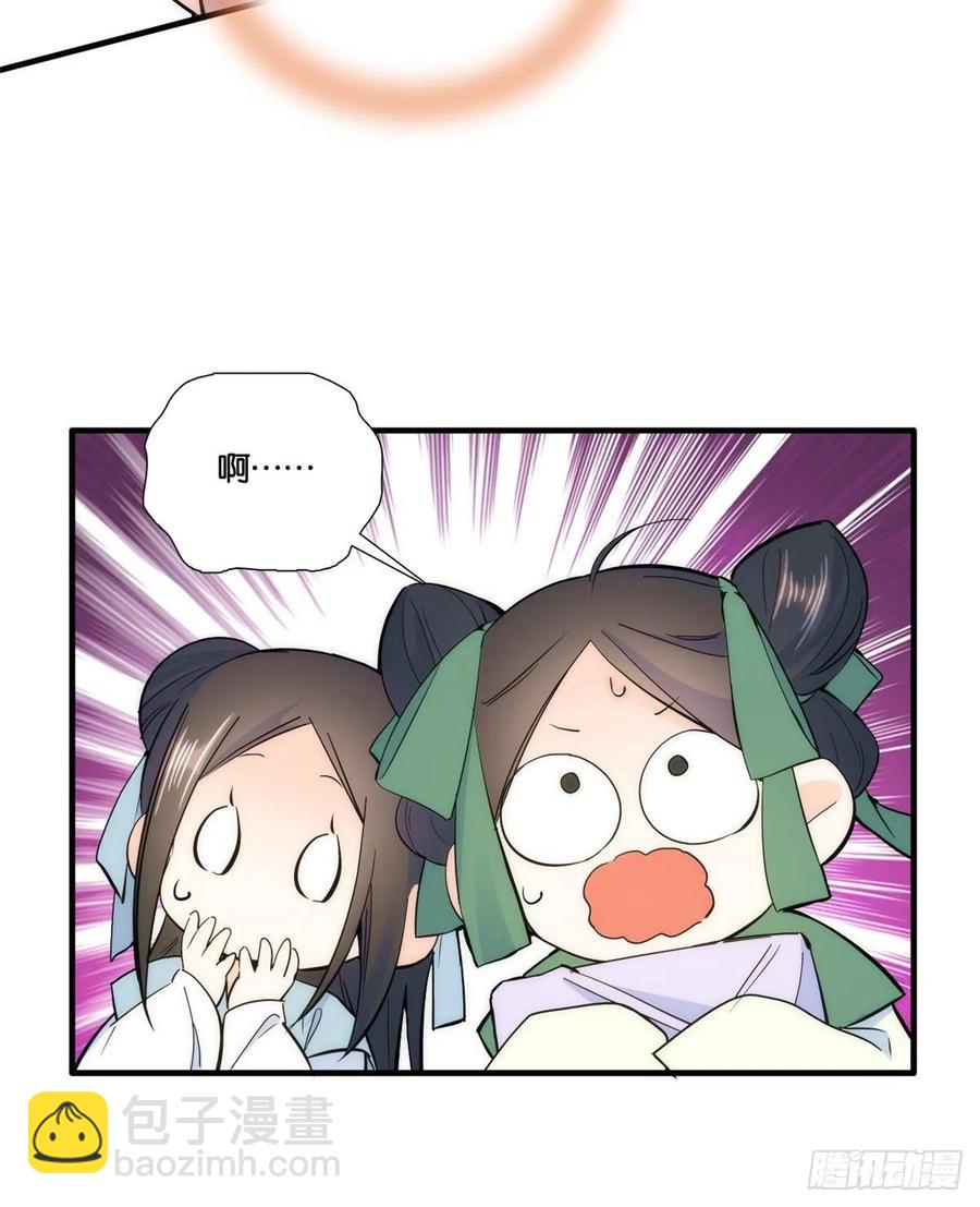 第65话 姐姐怎会轻易死掉呢？-第65话