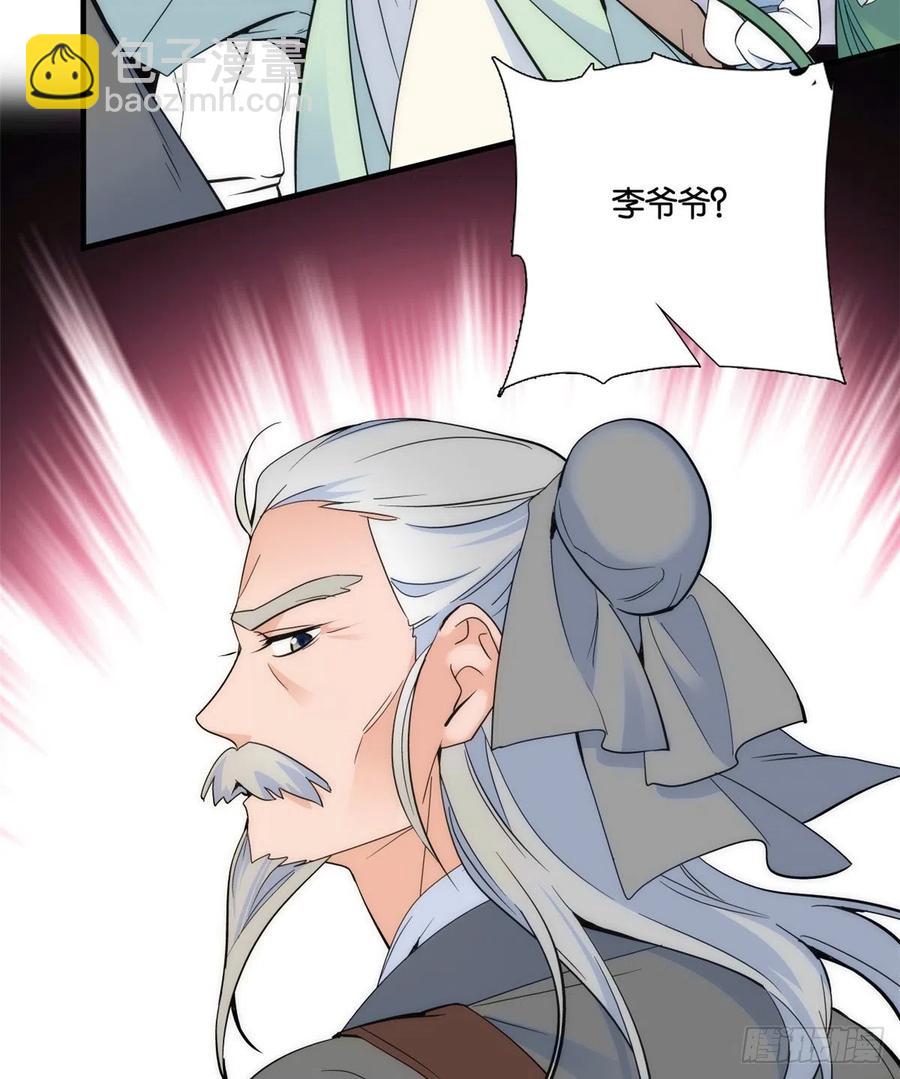 第65话 姐姐怎会轻易死掉呢？-第65话