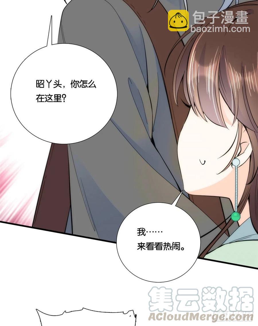 第65话 姐姐怎会轻易死掉呢？-第65话