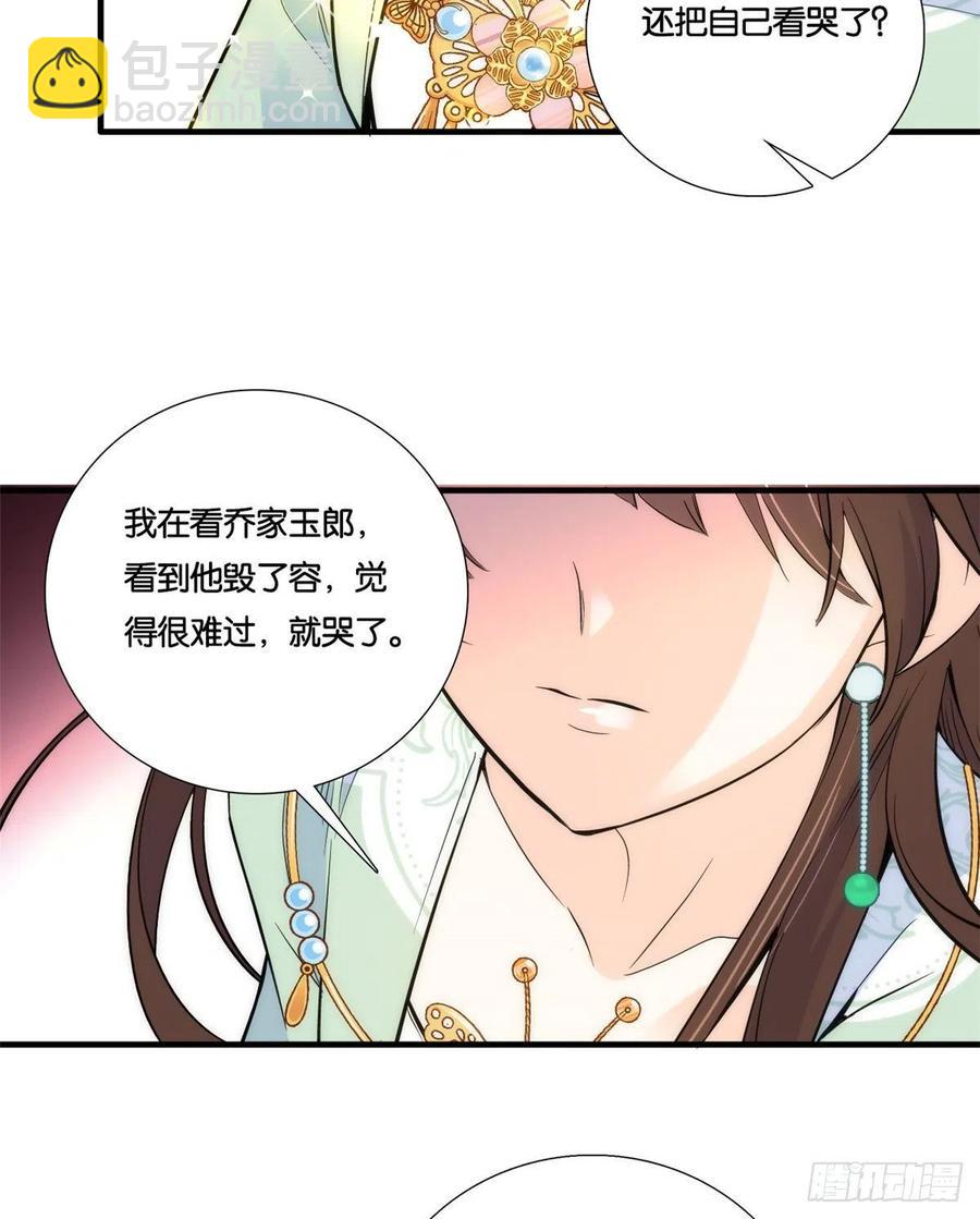第65话 姐姐怎会轻易死掉呢？-第65话