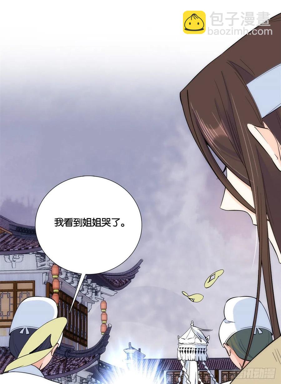 第65话 姐姐怎会轻易死掉呢？-第65话