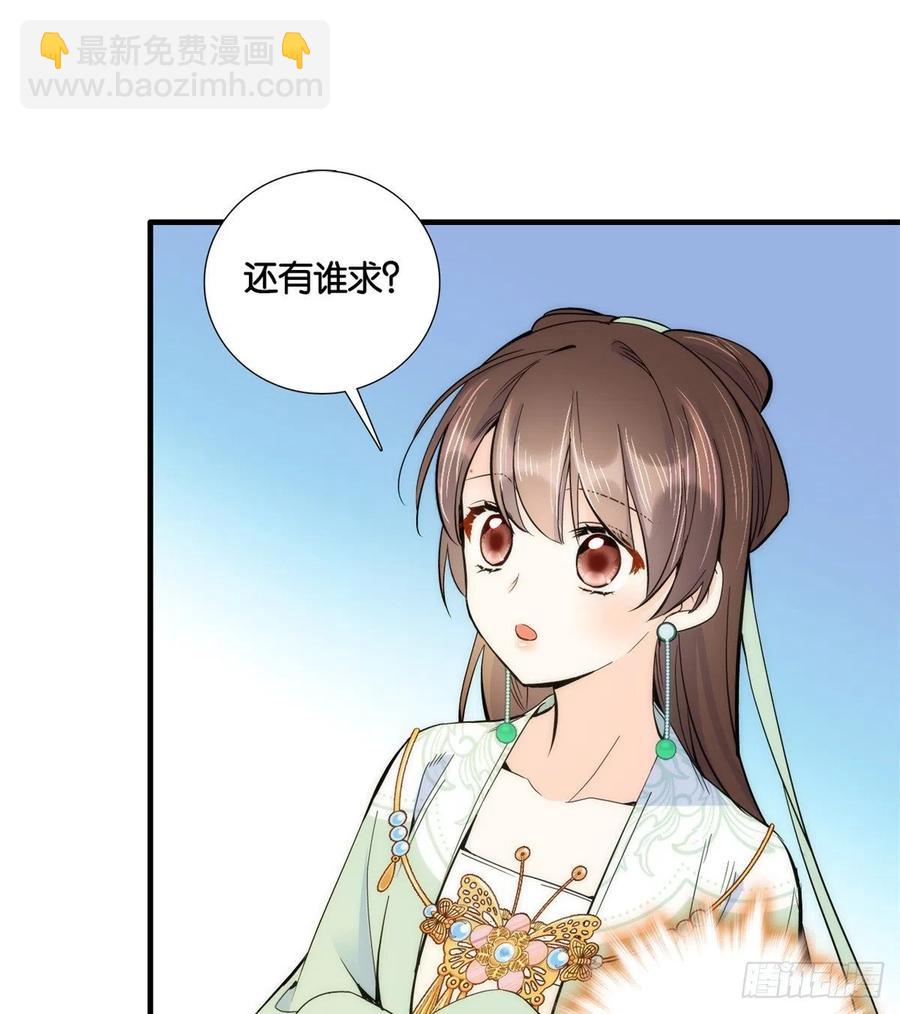 第65话 姐姐怎会轻易死掉呢？-第65话