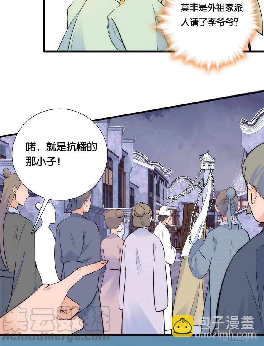 第65话 姐姐怎会轻易死掉呢？-第65话