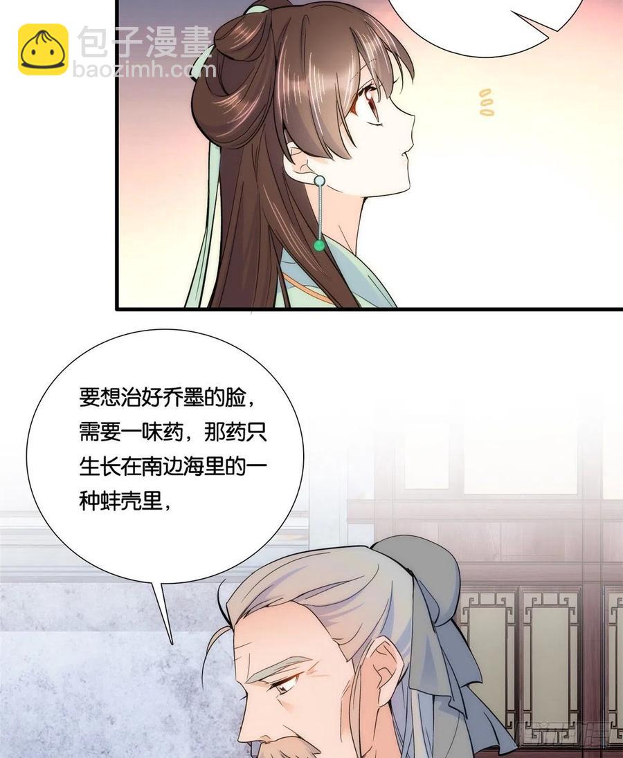 第65话 姐姐怎会轻易死掉呢？-第65话