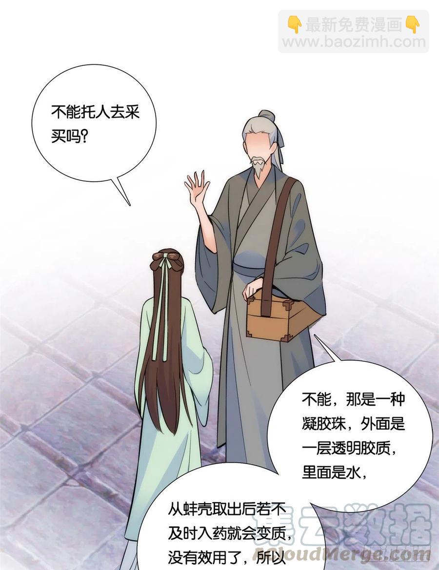 第65话 姐姐怎会轻易死掉呢？-第65话