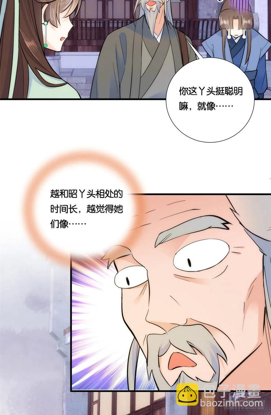 第65话 姐姐怎会轻易死掉呢？-第65话