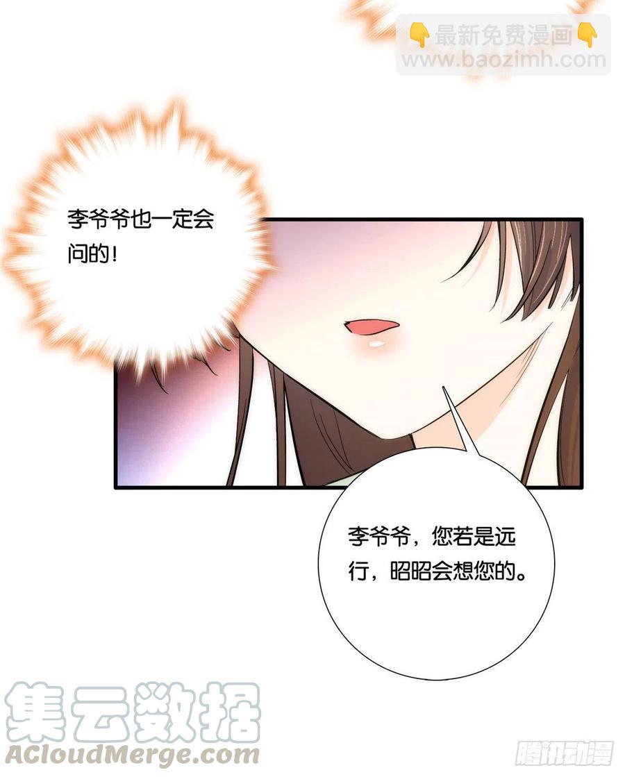第65话 姐姐怎会轻易死掉呢？-第65话