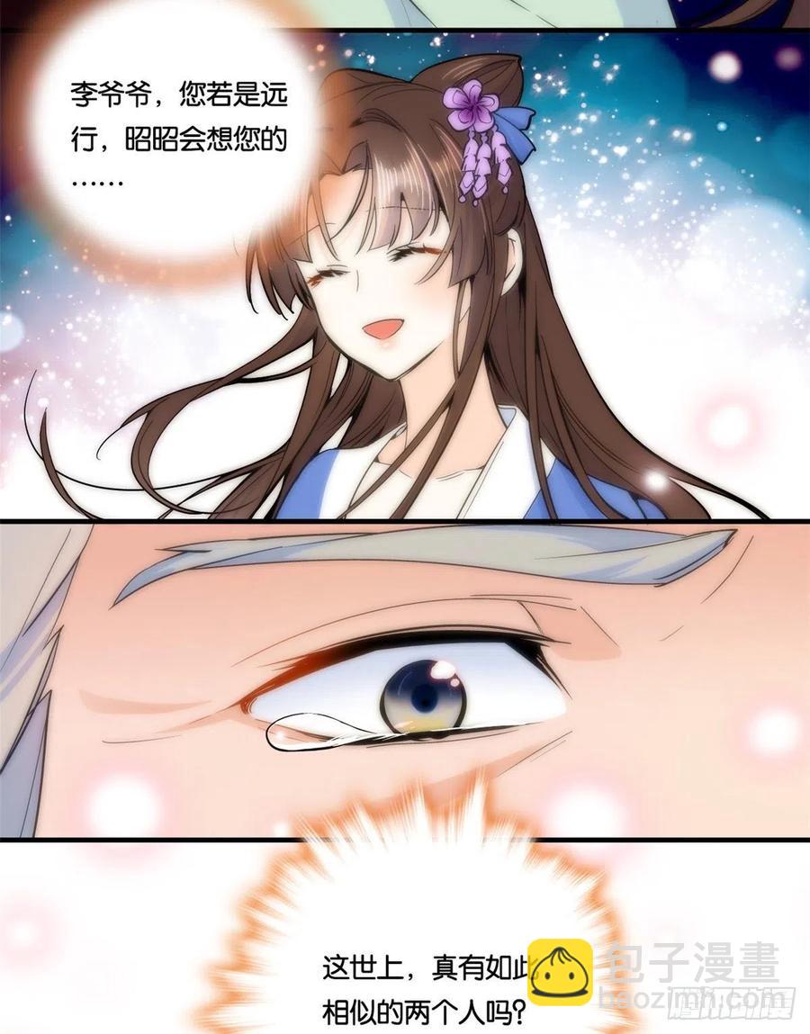 第65话 姐姐怎会轻易死掉呢？-第65话
