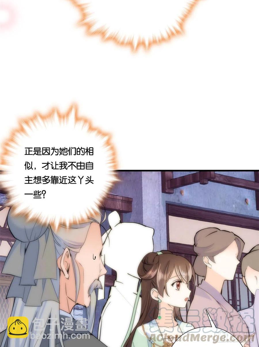 第65话 姐姐怎会轻易死掉呢？-第65话