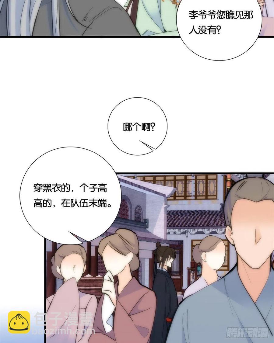 第65话 姐姐怎会轻易死掉呢？-第65话
