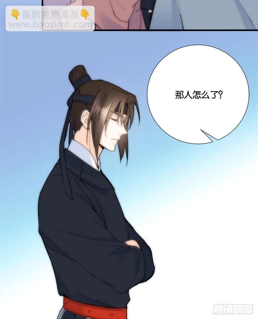 第65话 姐姐怎会轻易死掉呢？-第65话