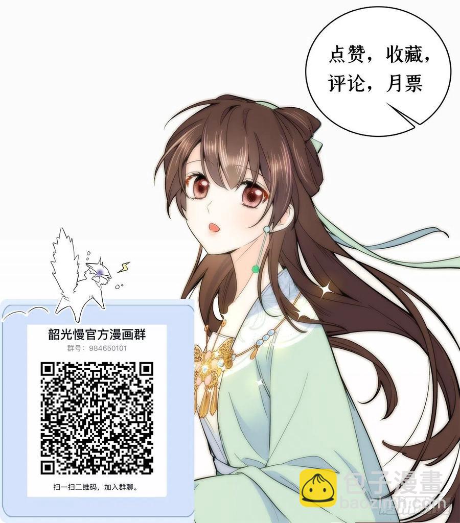 第65话 姐姐怎会轻易死掉呢？-第65话