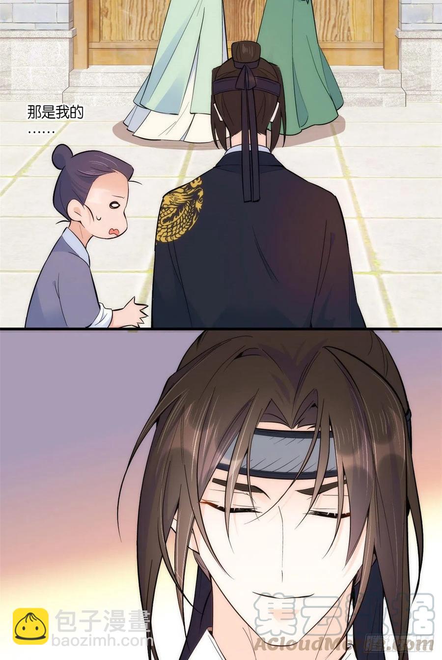 第69话 对黎姑娘也该上心些-第69话