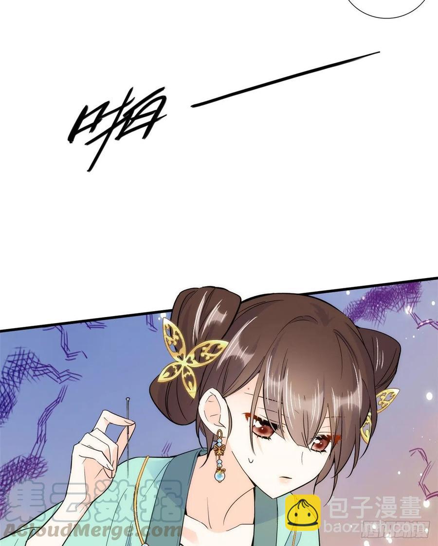 第71话 公主殿下受伤了-第71话
