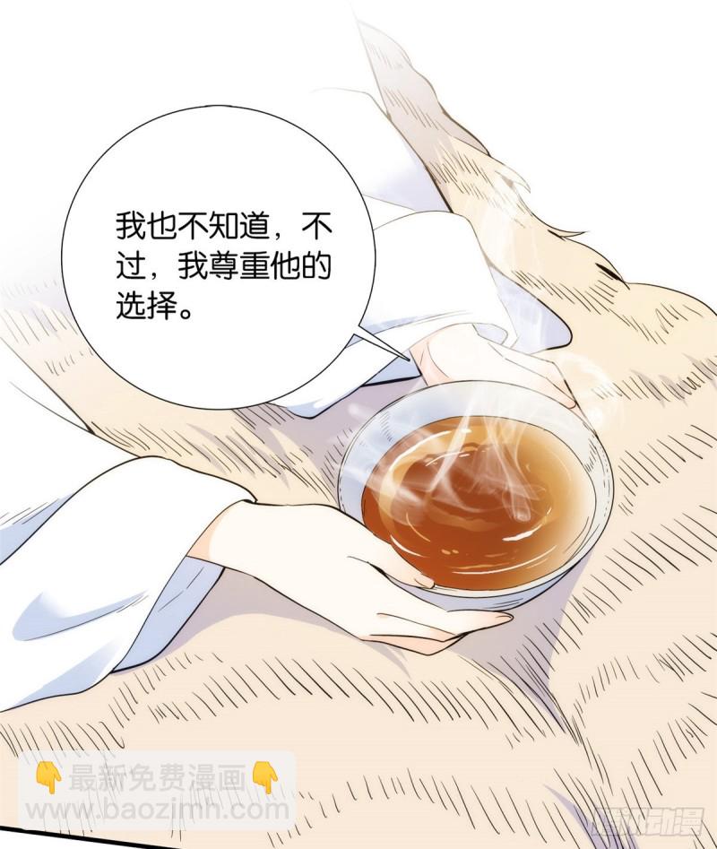 第75话 真是心细的让人讨厌-第75话