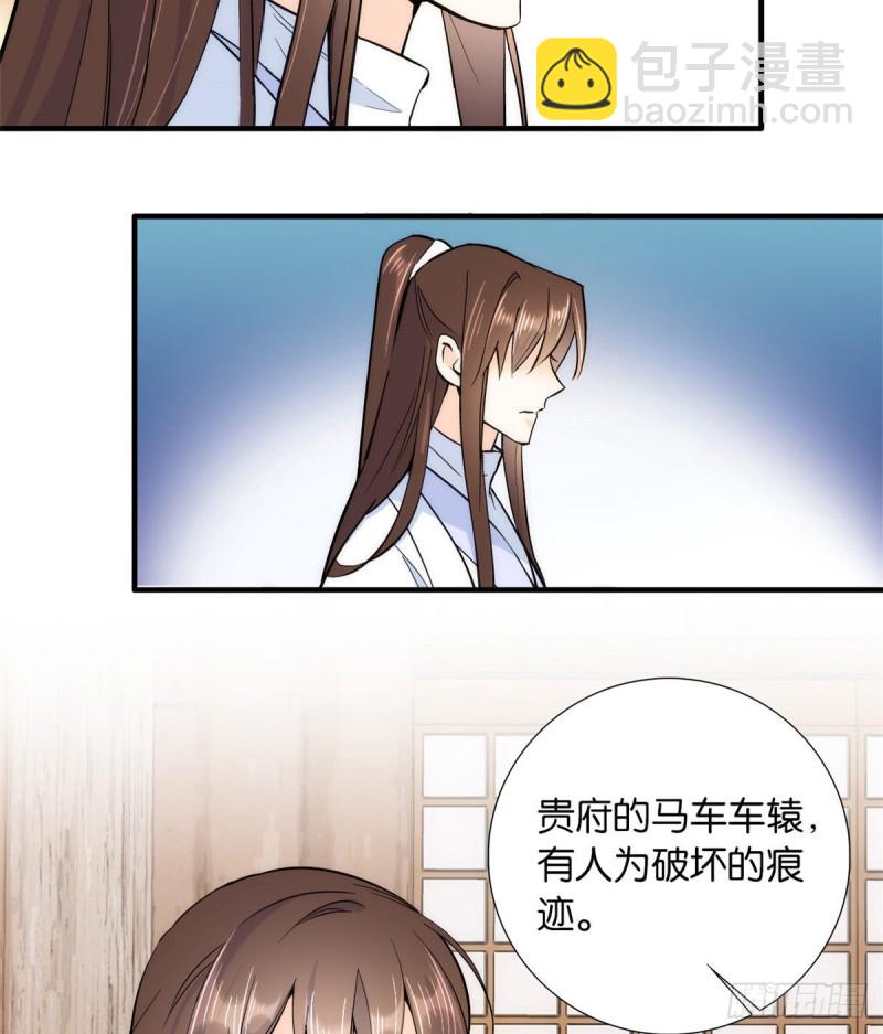 第75话 真是心细的让人讨厌-第75话