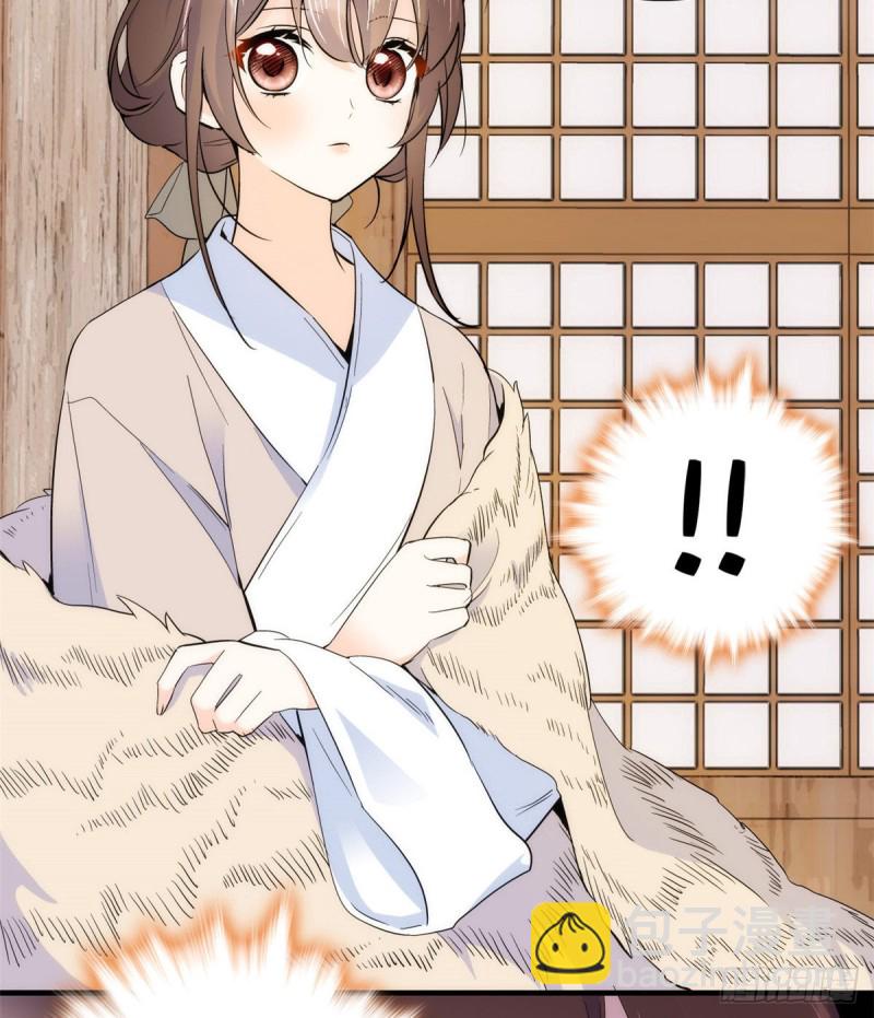 第75话 真是心细的让人讨厌-第75话
