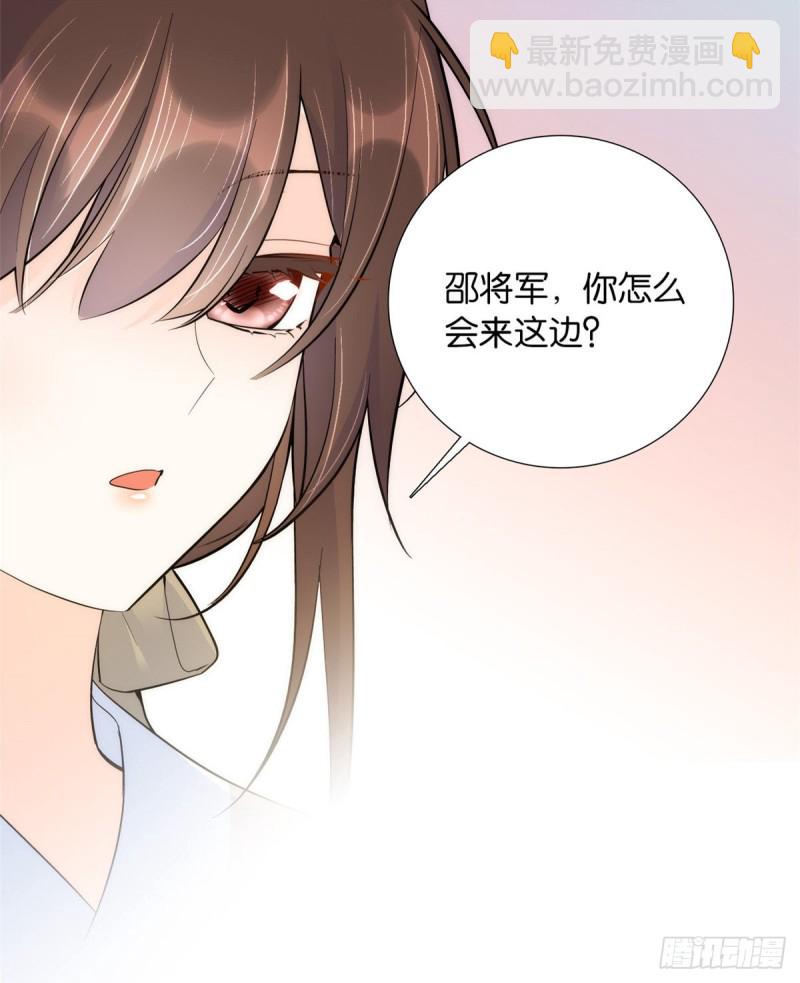 第75话 真是心细的让人讨厌-第75话