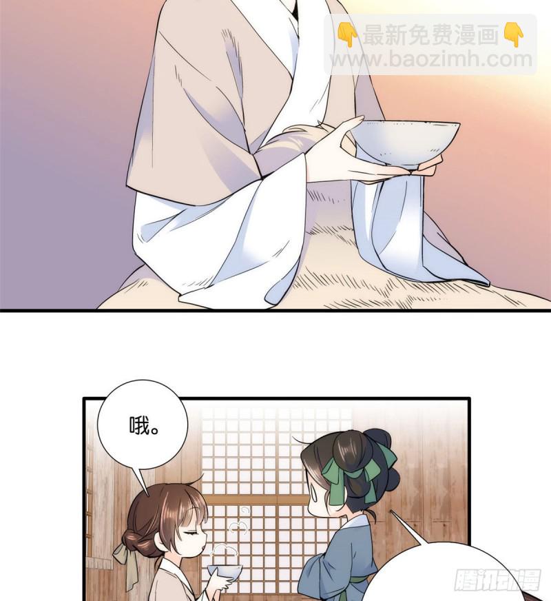 第75话 真是心细的让人讨厌-第75话