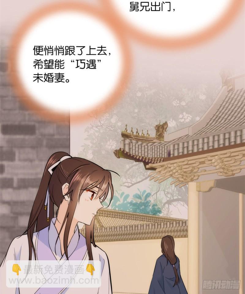 第75话 真是心细的让人讨厌-第75话