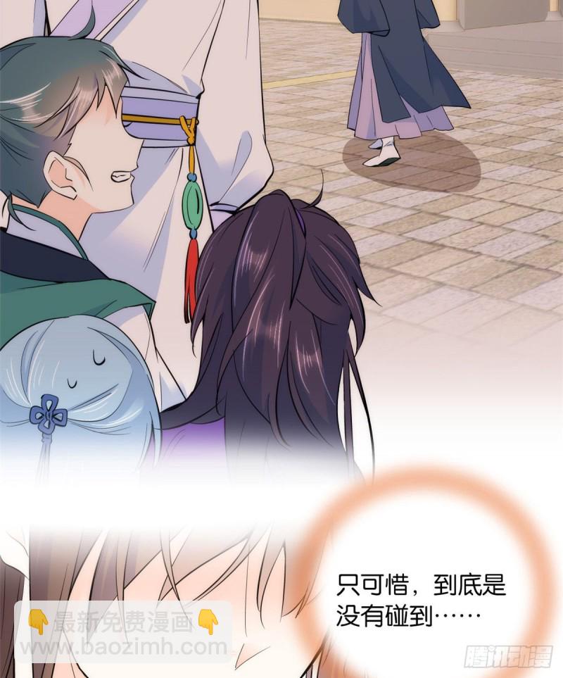 第75话 真是心细的让人讨厌-第75话
