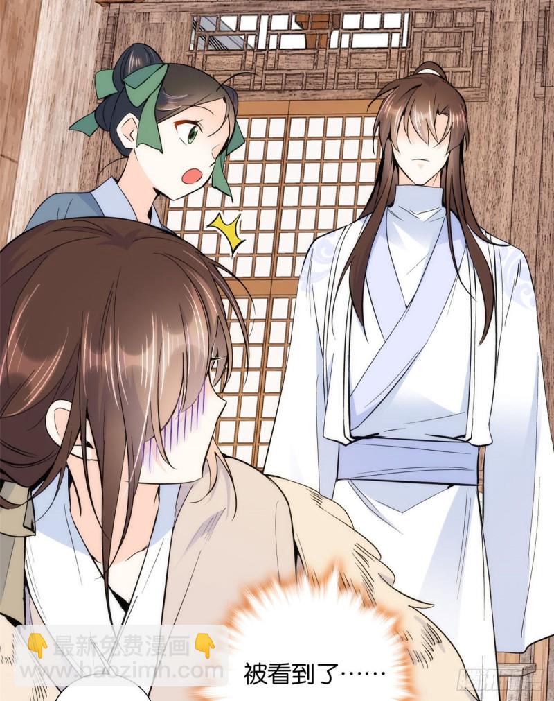 第75话 真是心细的让人讨厌-第75话