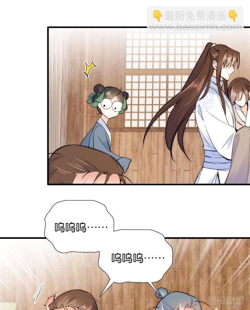 第75话 真是心细的让人讨厌-第75话