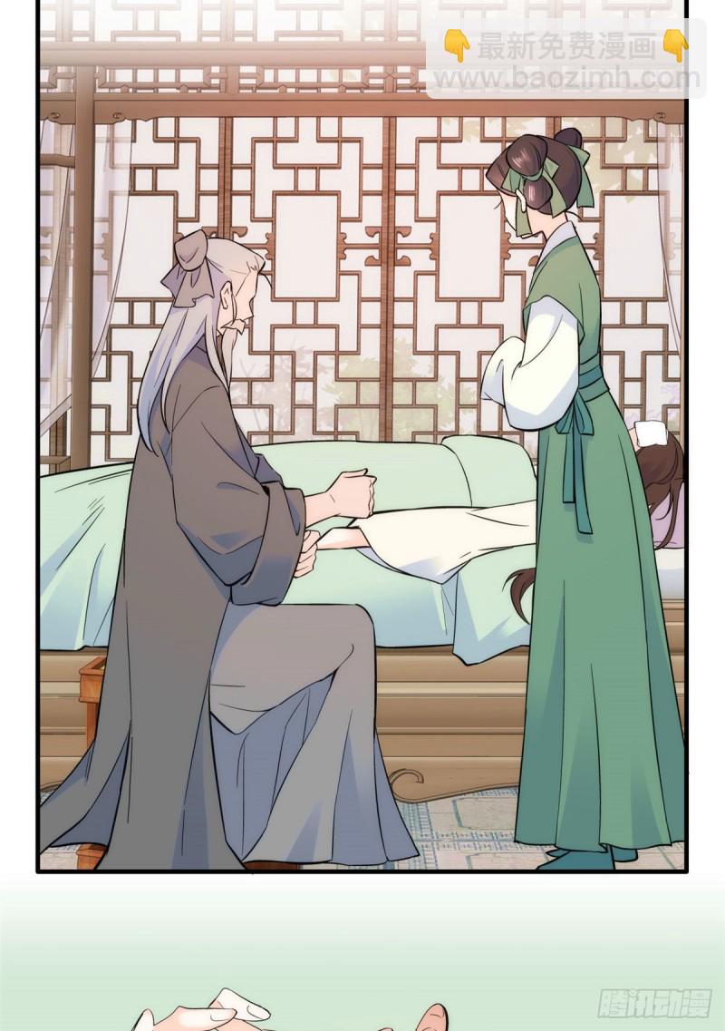 第79话 昭丫头，是你吗-第79话