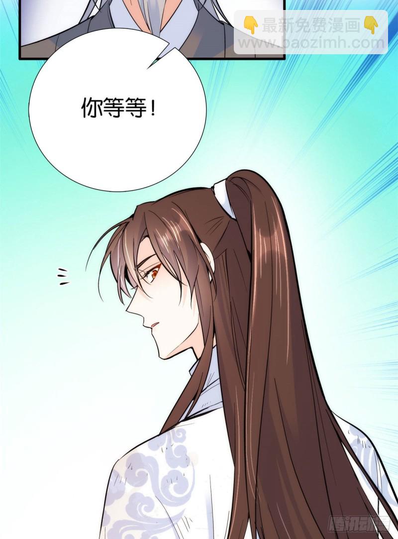 第79话 昭丫头，是你吗-第79话