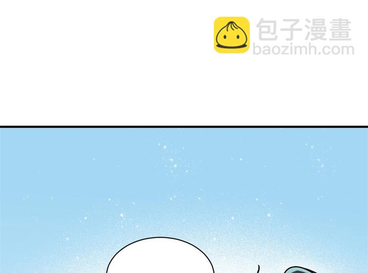 第09话 路上捡的白菜被猪拱了(1/3)-第9话
