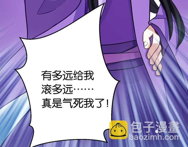 第09话 路上捡的白菜被猪拱了(1/3)-第9话