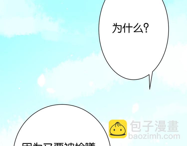 第09话 路上捡的白菜被猪拱了(1/3)-第9话