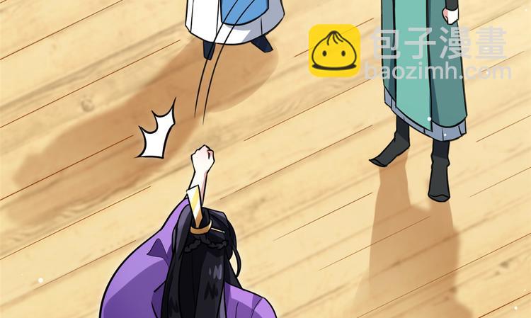 第09话 路上捡的白菜被猪拱了(1/3)-第9话