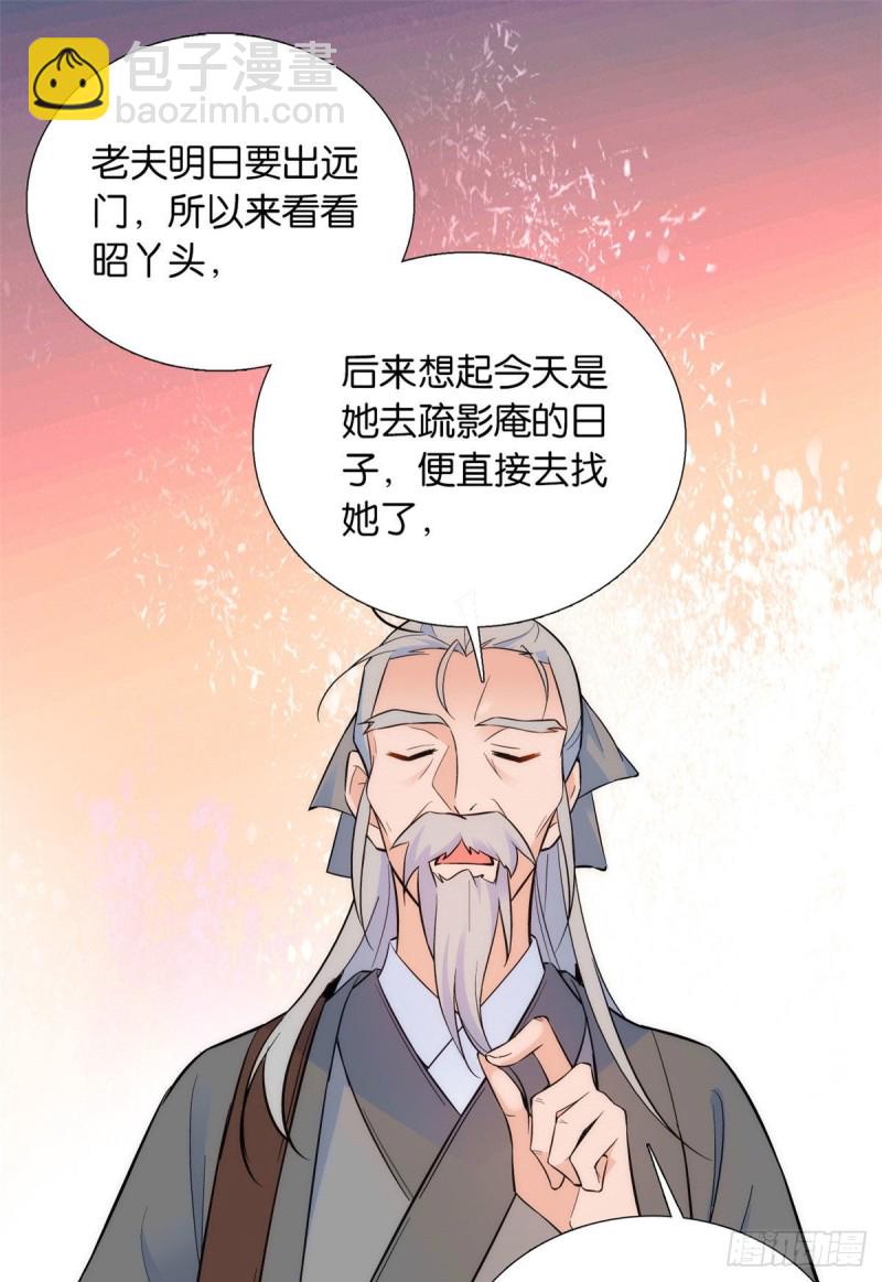 第81话 这么巧？-第81话