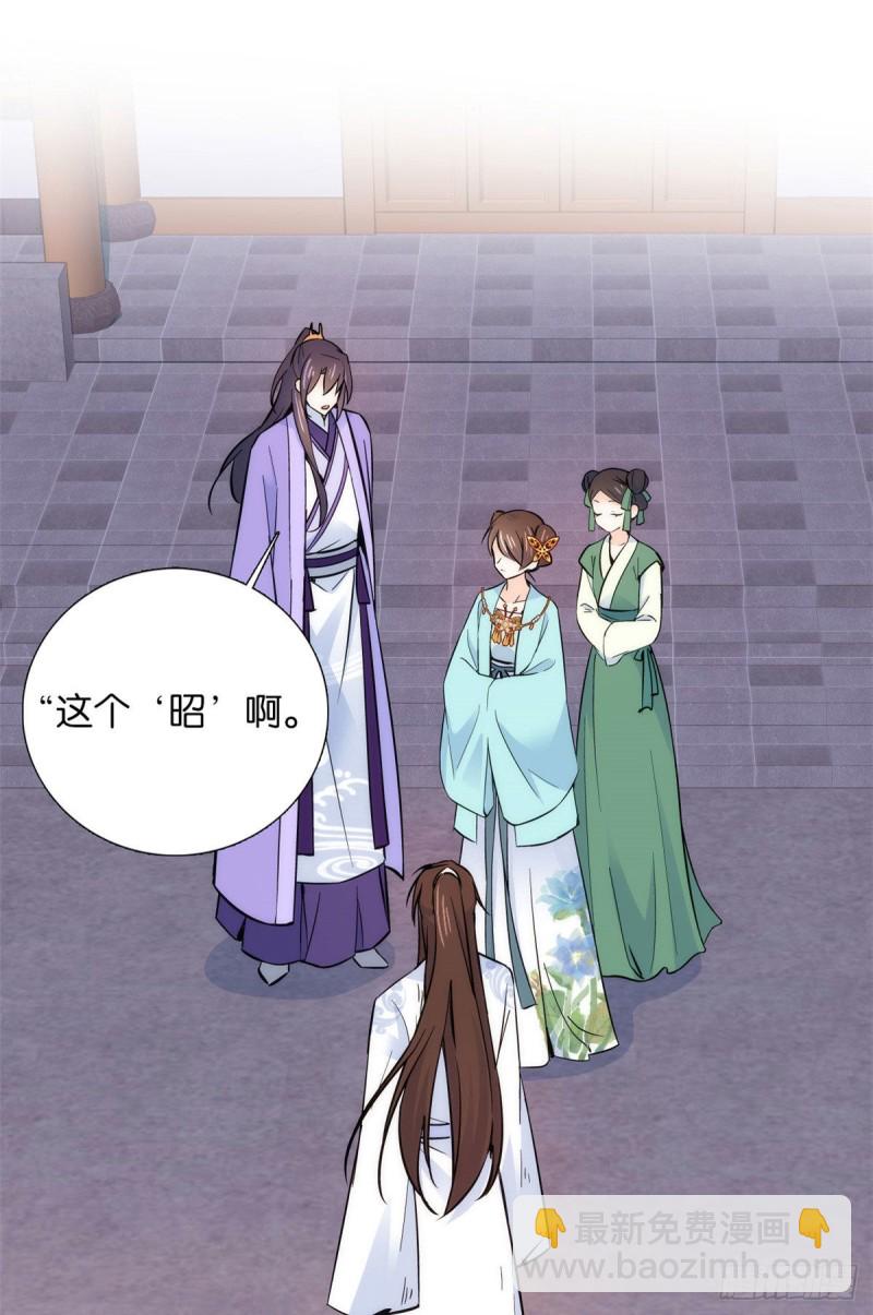 第81话 这么巧？-第81话