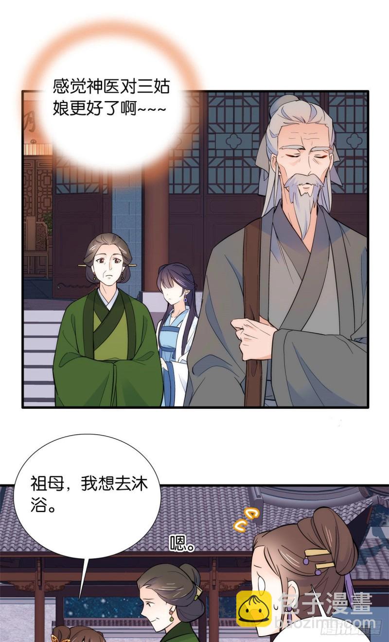 第81话 这么巧？-第81话