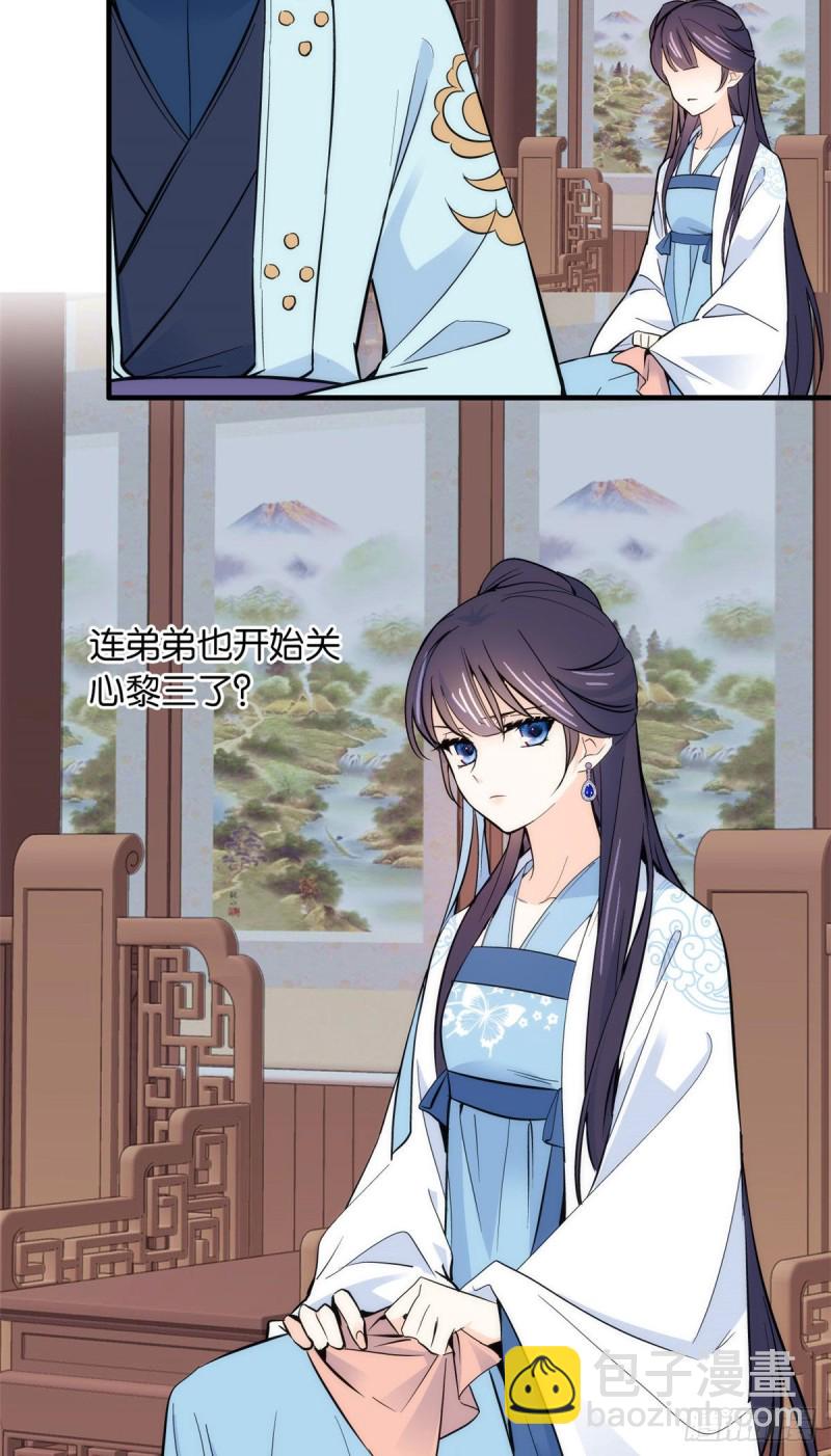 第81话 这么巧？-第81话