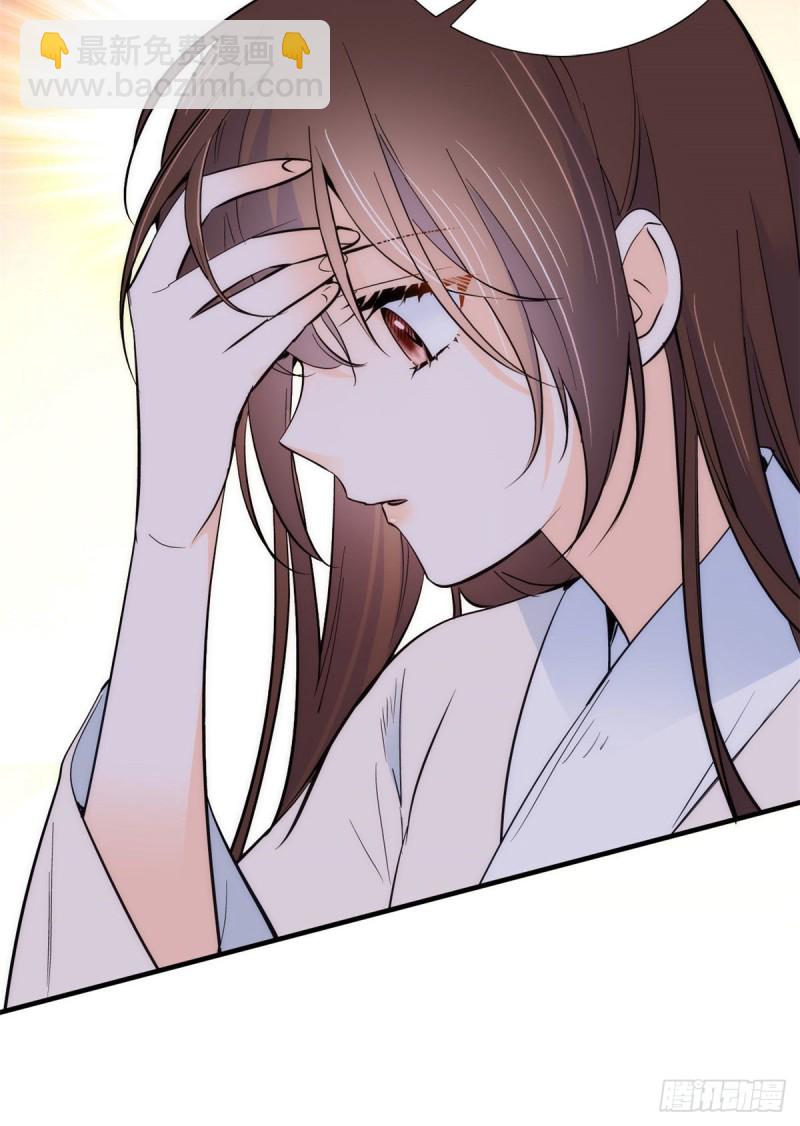 第81话 这么巧？-第81话