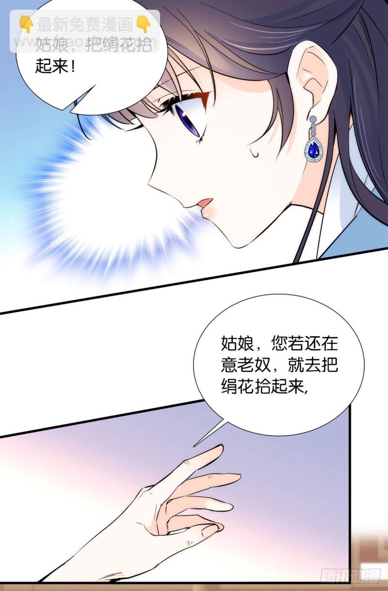 第85话神医送个大男人给我孙女-第85话
