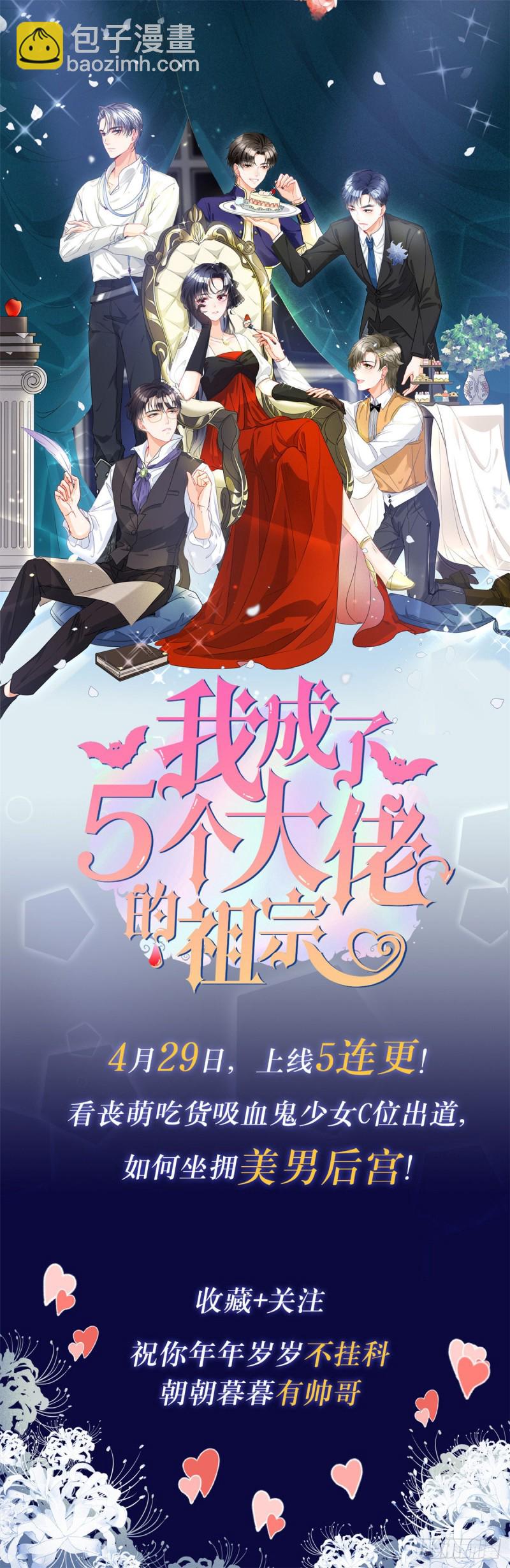 第85话神医送个大男人给我孙女-第85话