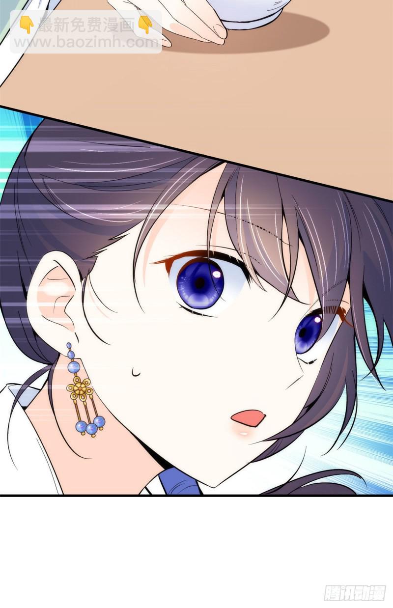 第89话这姑娘是来砸场子的吧？-第89话