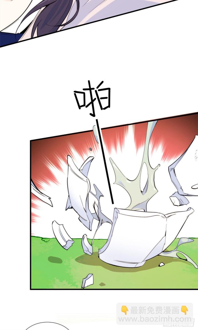 第89话这姑娘是来砸场子的吧？-第89话