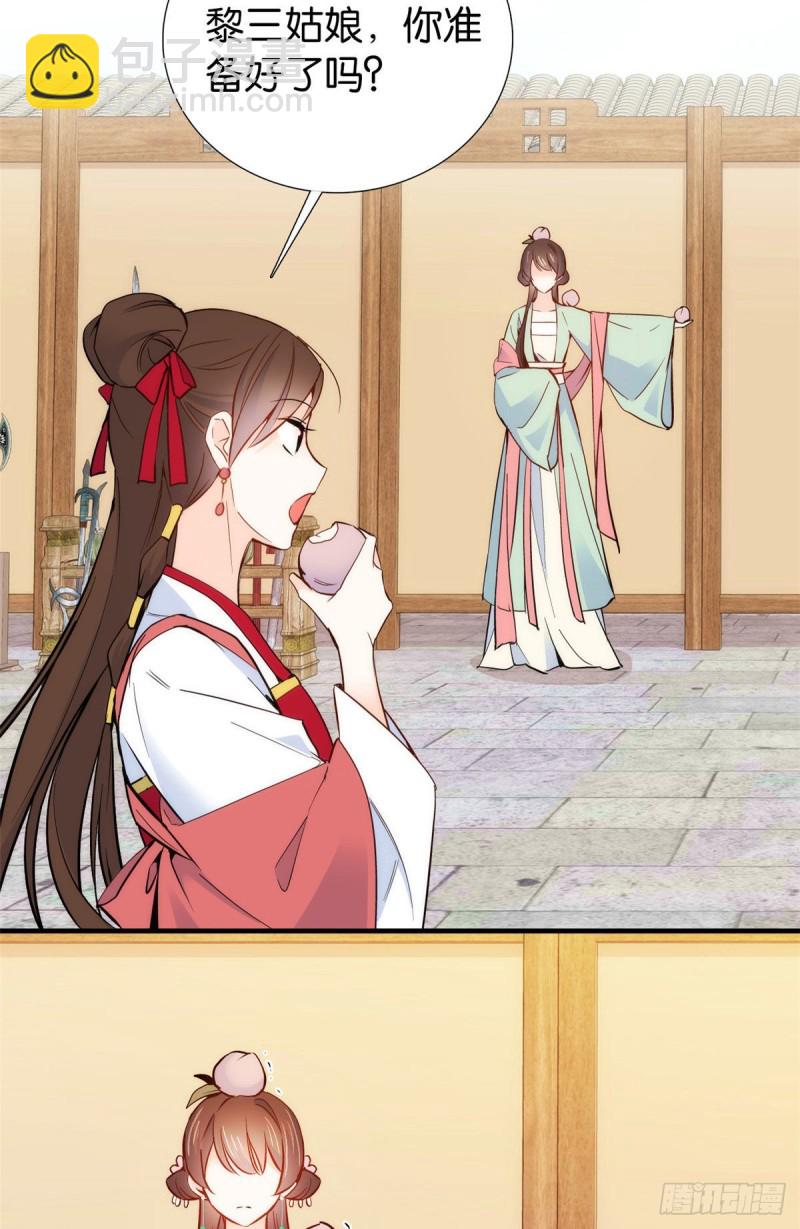 第91话黎姑娘，你可千万不要动-第91话
