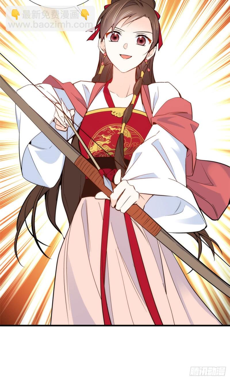 第91话黎姑娘，你可千万不要动-第91话