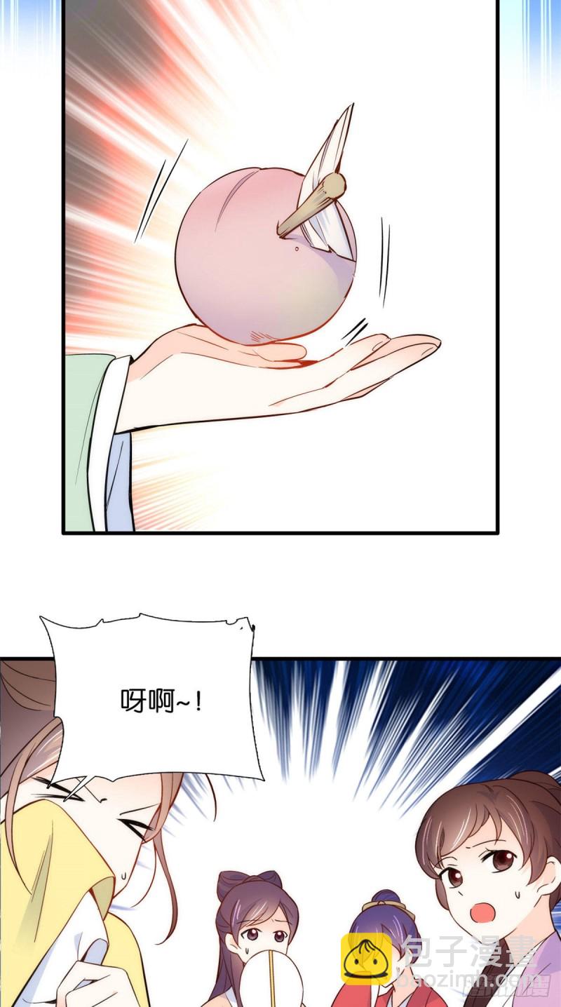 第91话黎姑娘，你可千万不要动-第91话